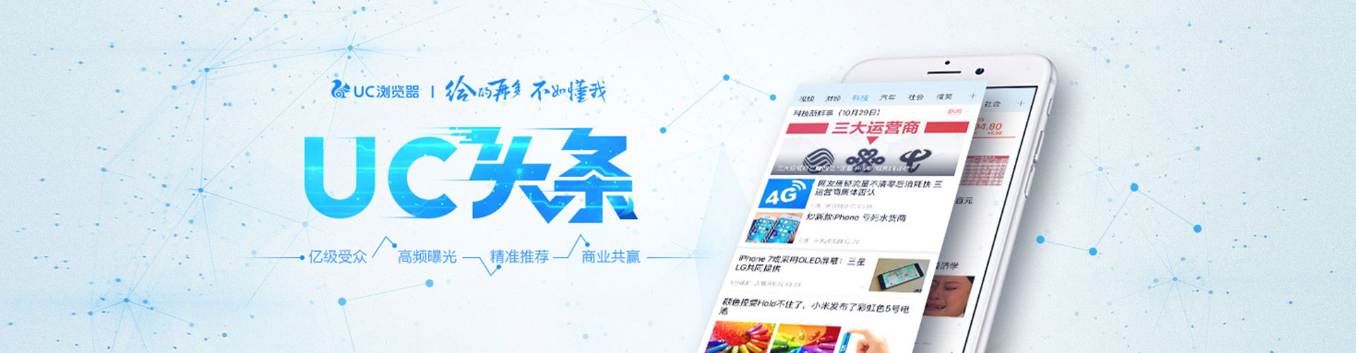 泰和百度开户返点