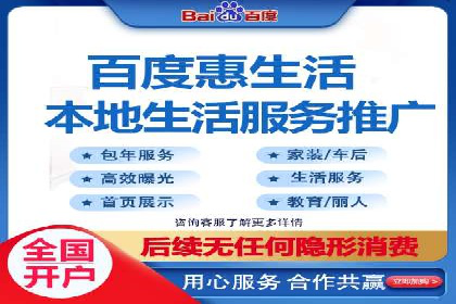 信息流广告开户案例：快速引流攻略